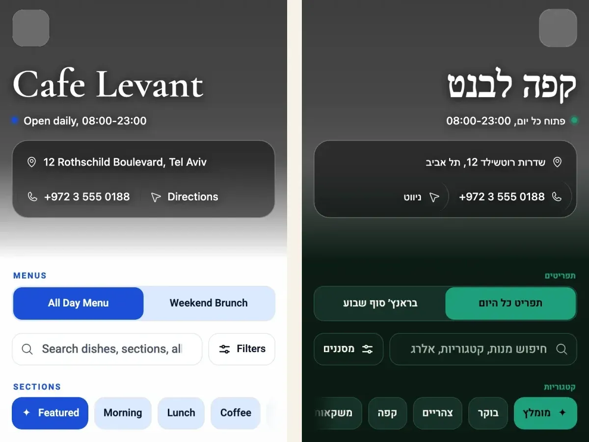 Real MenuAsk menu in two complete language views