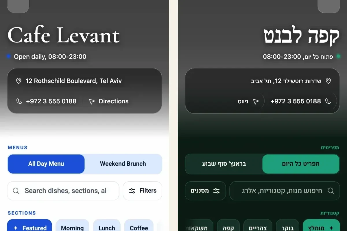 Real MenuAsk menu with complete language views for visitors